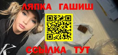 гашиш Балаково