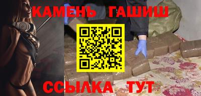 гашиш Балаково