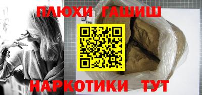 герыч Балаково
