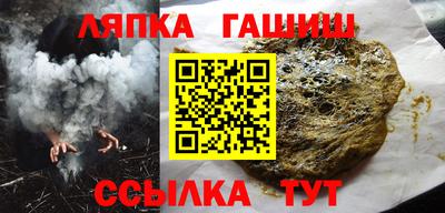 гашишное масло Балахна