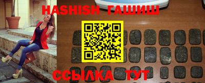 герыч Балаково