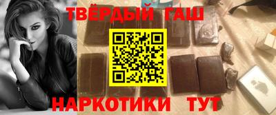 гашиш Балаково