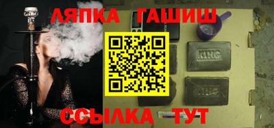 меф VHQ Балашиха