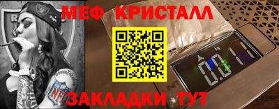 гашиш Балаково