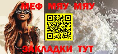 меф VHQ Балашиха