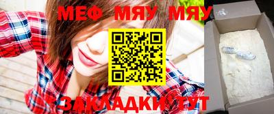 мефедрон Балахна