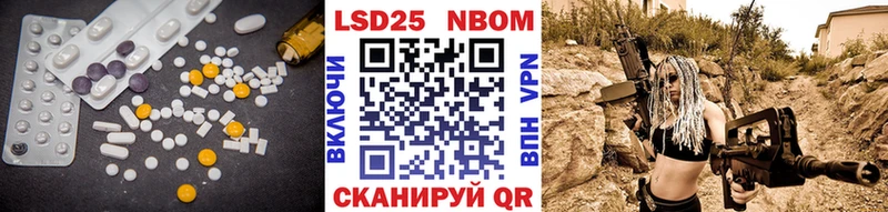 LSD-25 экстази ecstasy  блэк спрут сайт  Новосибирск 
