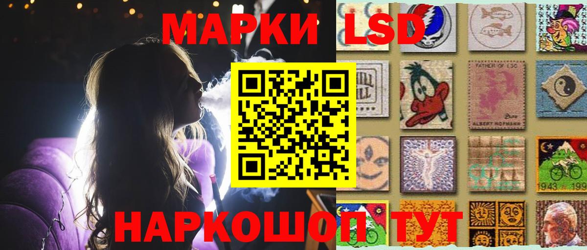 МЕФ кристаллы  Канабис  АМФ   Вход с VPN  ГАШИШ  Новосибирск  Где купить наркотики?  ГАШИШ 