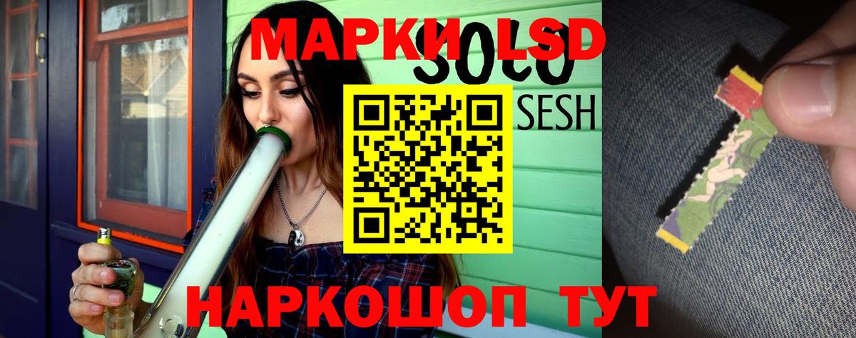 LSD-25 экстази ecstasy Новосибирск
