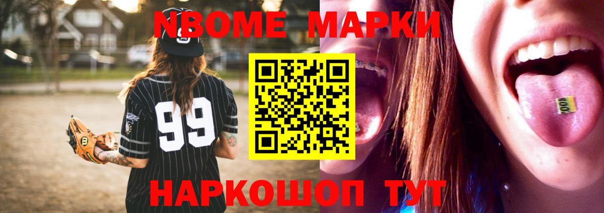 Лсд 25 экстази ecstasy  ЛСД экстази кислота  Новосибирск  Вход с VPN 