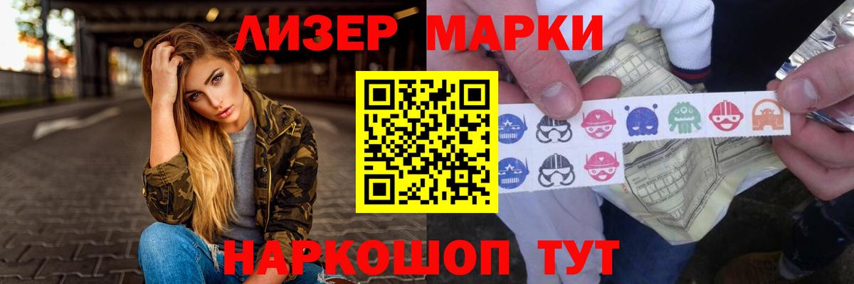 LSD-25 экстази ecstasy  Новосибирск 