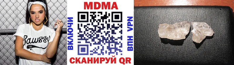 как найти закладки  Новосибирск  MDMA crystal 
