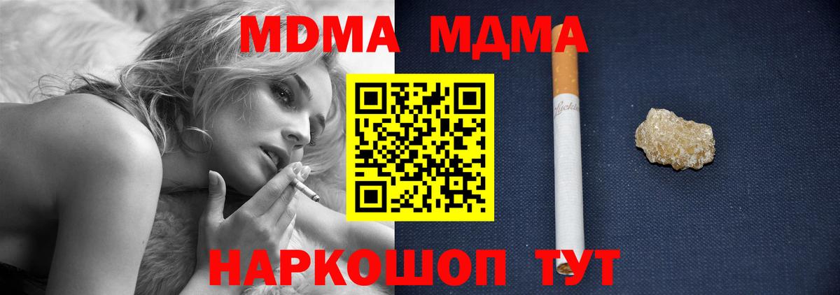 MDMA VHQ Новосибирск
