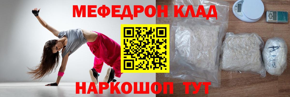Новосибирск  mega как войти  МЕФ  МЯУ-МЯУ  МЯУ-МЯУ 4 MMC  Вход с VPN  МЯУ-МЯУ 4 MMC 