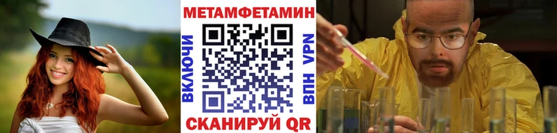 kraken маркетплейс маркетплейс какой сайт Новосибирск Метамфетамин мет наркотики