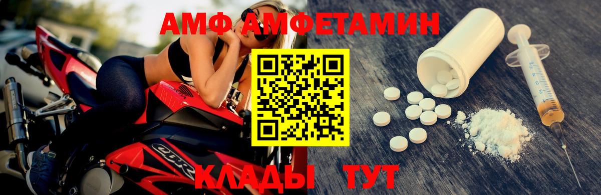 МЕТАМФЕТАМИН мет Новосибирск