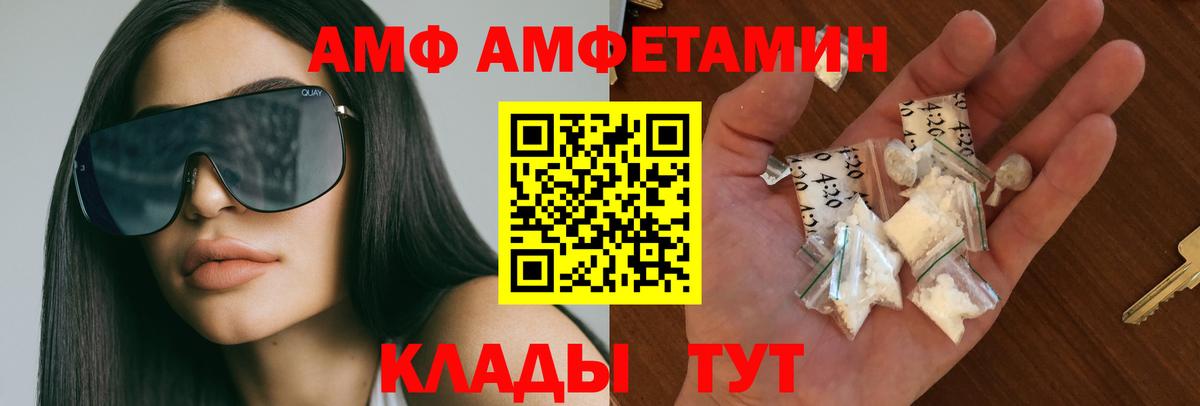 Метамфетамин кристалл  Метамфетамин кристалл  Новосибирск 