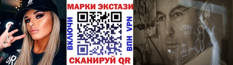 Марки NBOMe 1,5мг мега как зайти Новосибирск наркошоп
