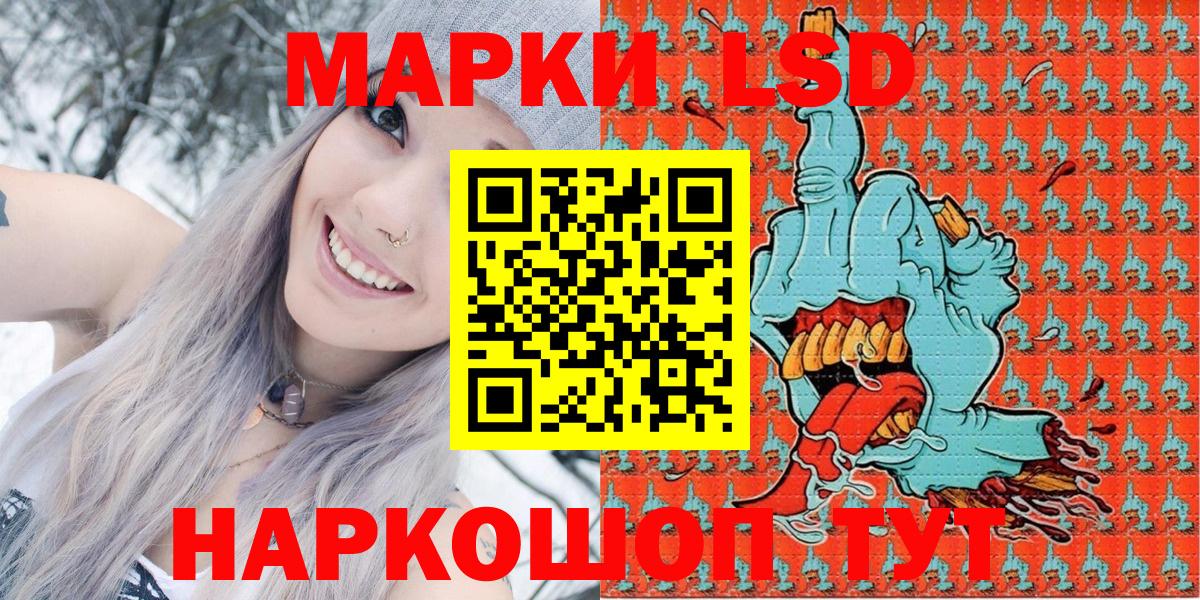 Марки N-bome 1,8мг Новосибирск