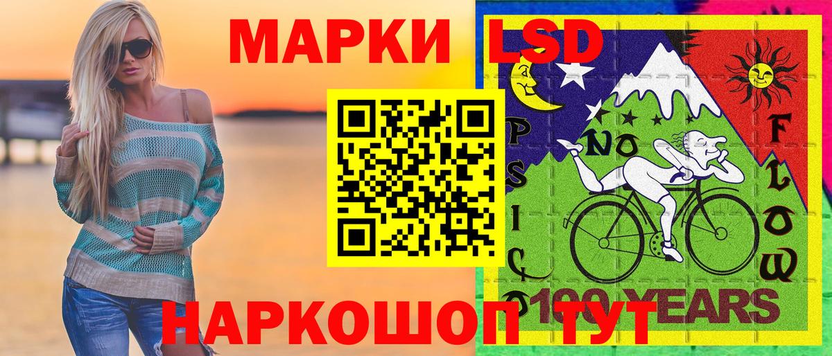 Наркотические марки 1500мкг  Марки 25I-NBOMe  Новосибирск  хочу наркоту  Вход с VPN 