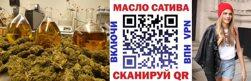 как найти закладки Новосибирск Дистиллят ТГК гашишное масло