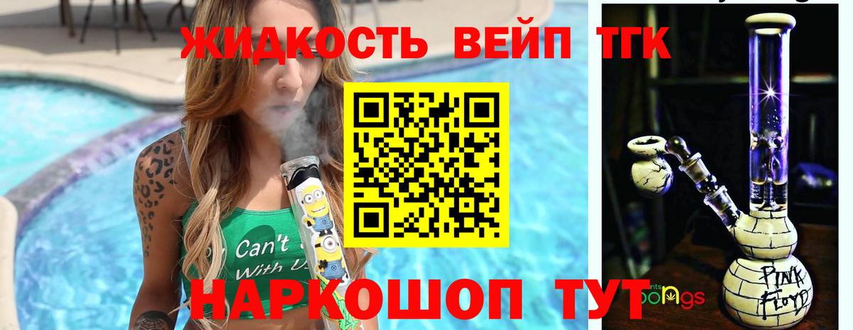 ТГК Wax Новосибирск
