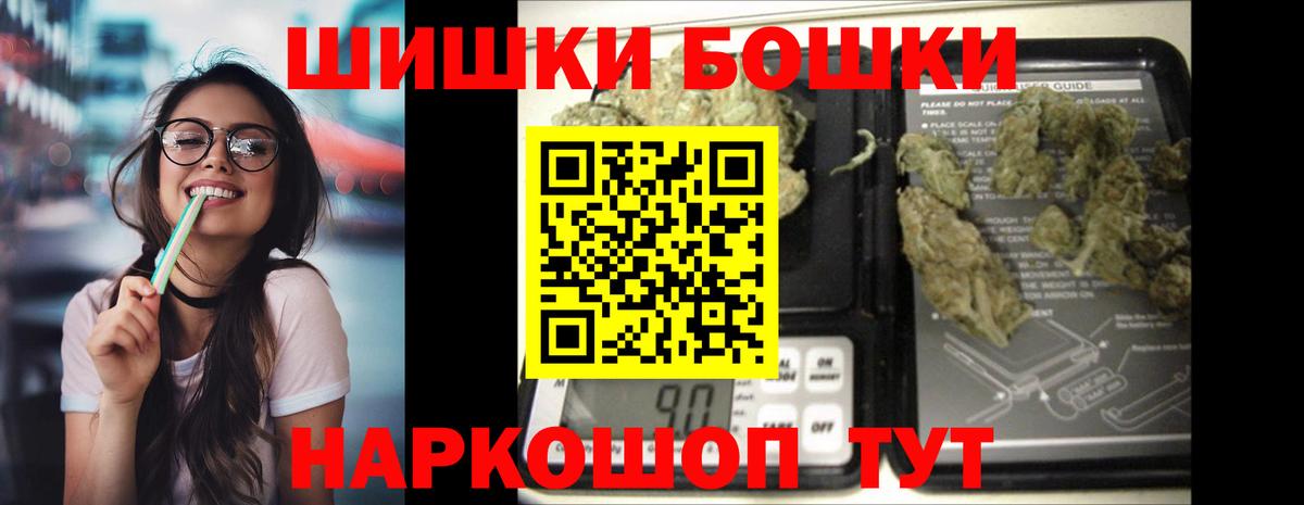 МАРИХУАНА MAZAR Новосибирск