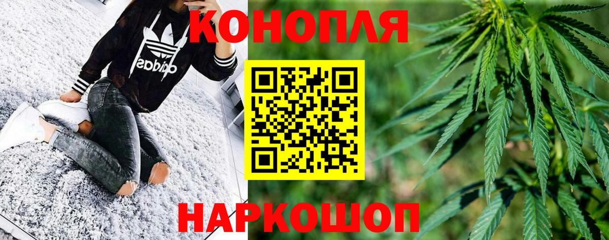 Бошки марихуана MAZAR Новосибирск